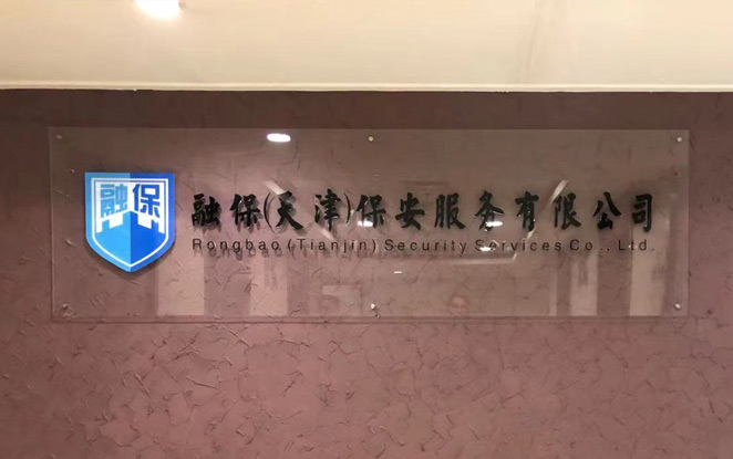 關(guān)于我們