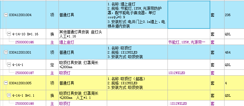 2019040116045750537.png 2019040116045750537.png