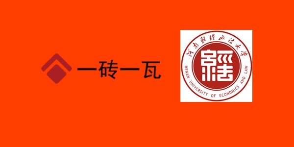 河南財經(jīng)政法學(xué).jpg 河南財經(jīng)政法學(xué).jpg
