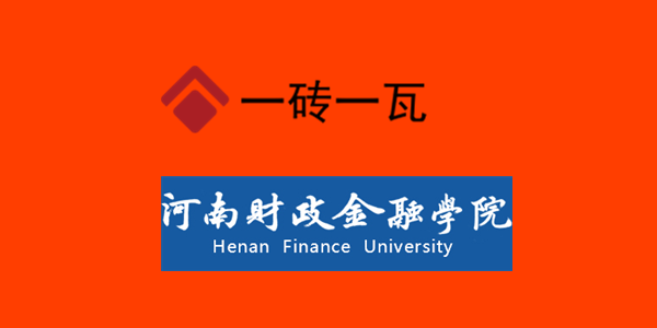 河南財(cái)政金融學(xué)院.png