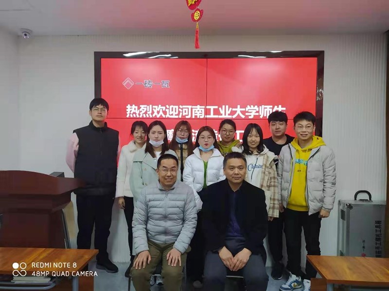 工業(yè)大學(xué).jpg 工業(yè)大學(xué).jpg