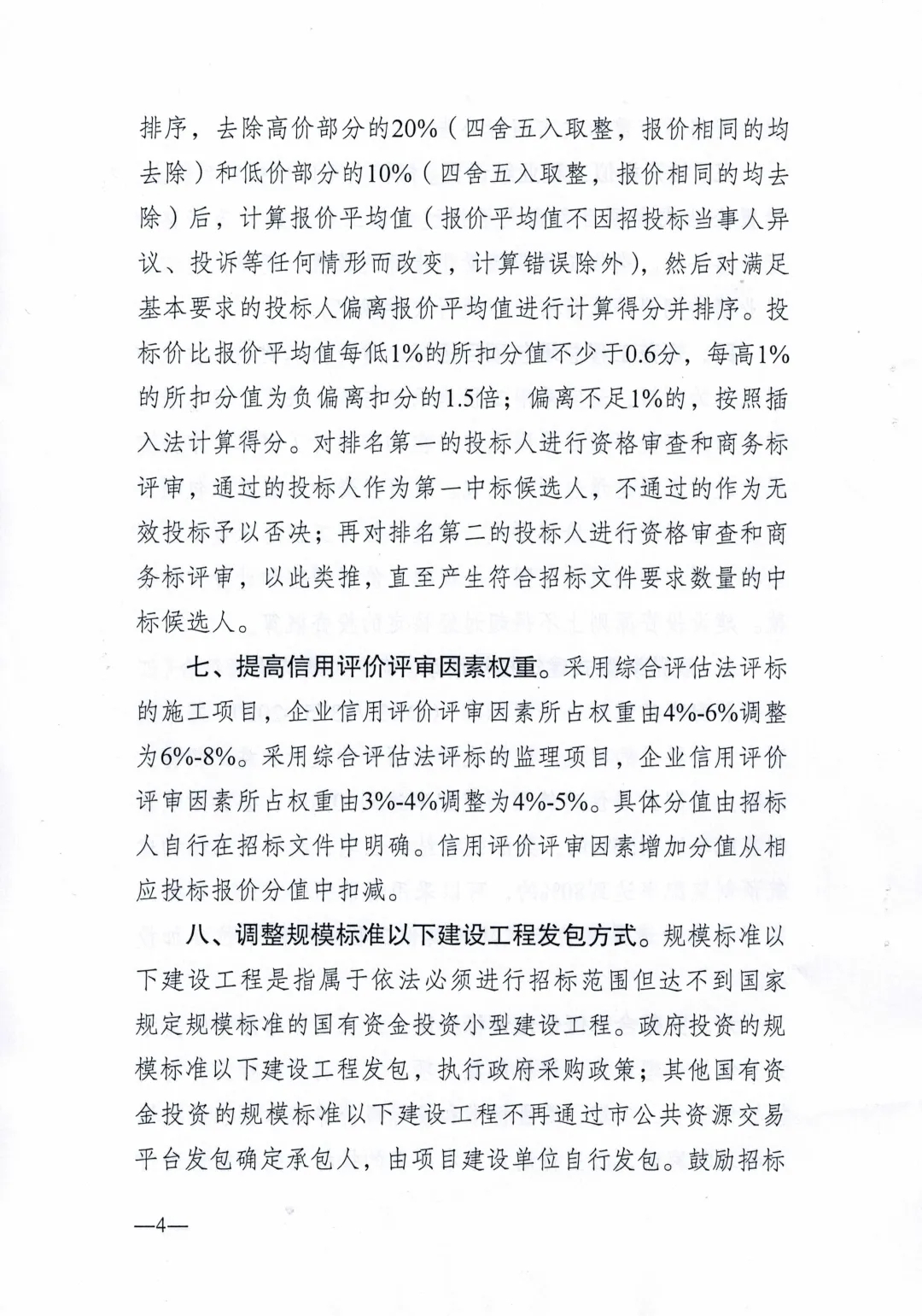 640.webp (4).jpg 640.webp (4).jpg