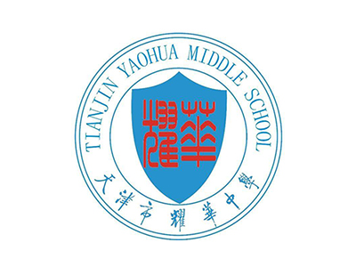 天津市耀華中學(xué)