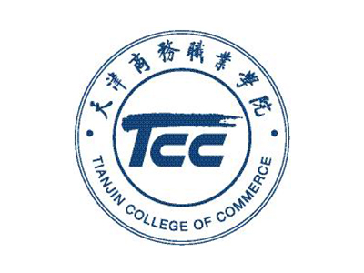 天津商務(wù)職業(yè)學(xué)院