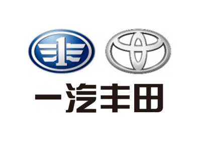 一汽豐田發(fā)動(dòng)機(jī)廠(chǎng)